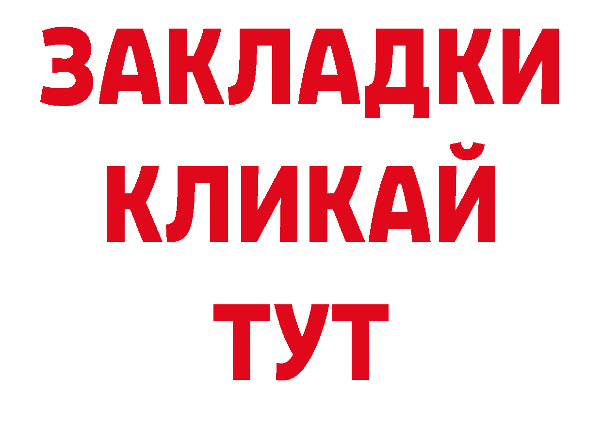 ЭКСТАЗИ 280мг вход нарко площадка кракен Соликамск