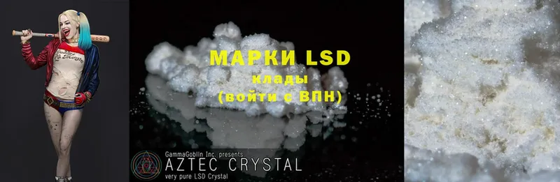 сколько стоит  Соликамск  LSD-25 экстази ecstasy 