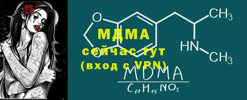 omg онион  Соликамск  MDMA VHQ 